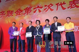 Promote the progress of the domestic lions Club news 图5张